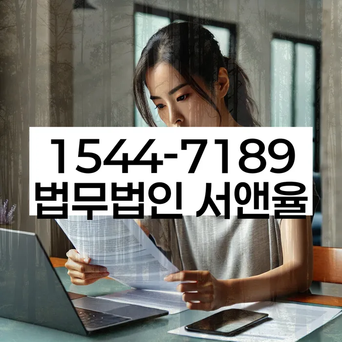 신용회복위원회채무조정