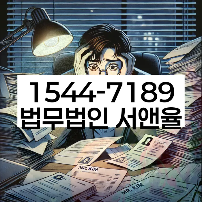 신용회생
