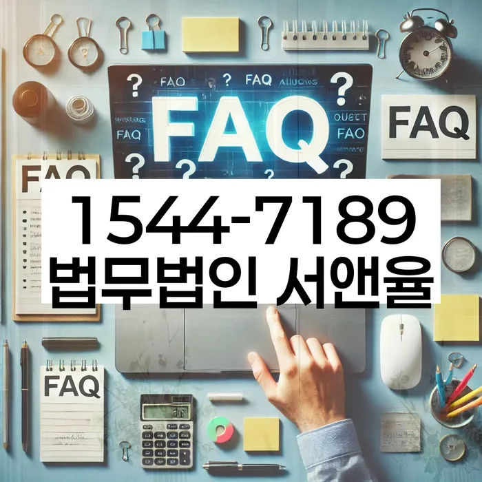 개인회생통장압류