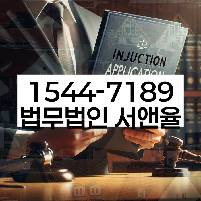 개인회생 재신청 기간 확인하고