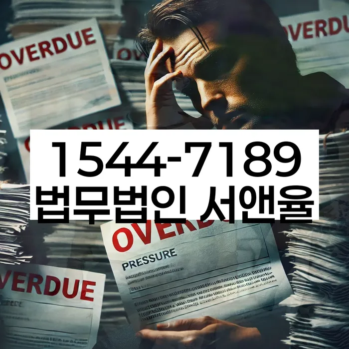 신용대출햇살론 연체 시