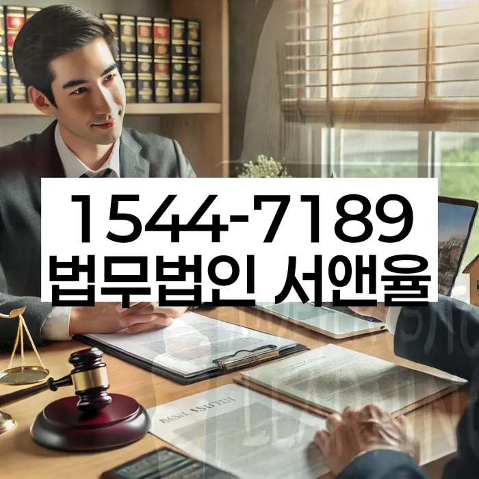 채무자회생및파산에관한법률