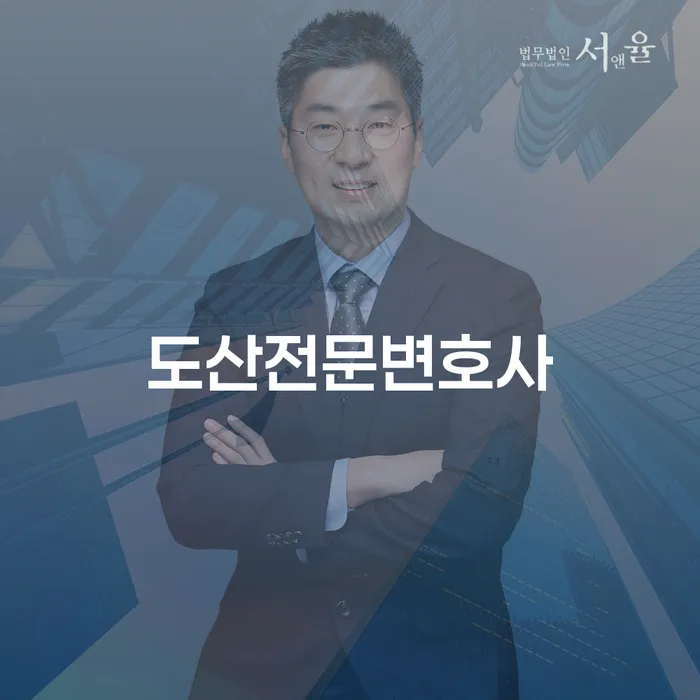 개인파산비용 개인파산 유선상담
