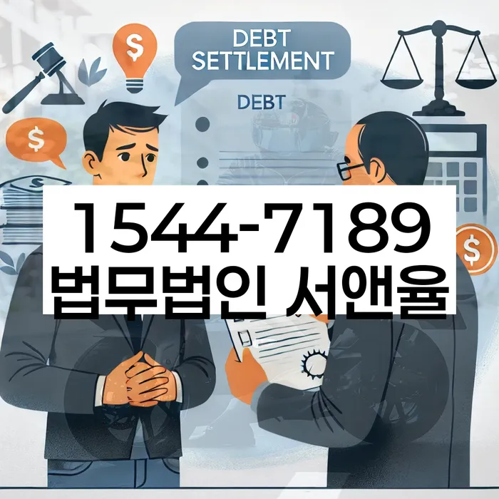 저축은행대출 연체 시