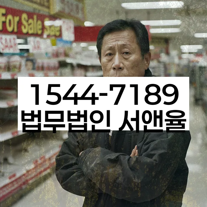 채무자대리인제도