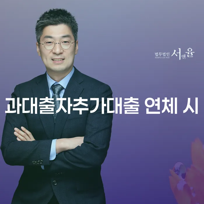 파산 채무조정제도을 이용하여 경험 많은 곳에서