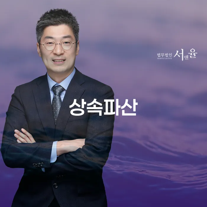 도박빚 개인회생 빚 해결할 잘하는 법률사무소