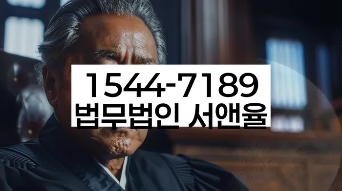 파산신청