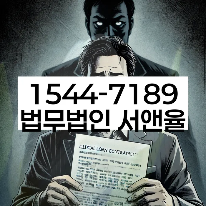 카드값 넉달 연체
