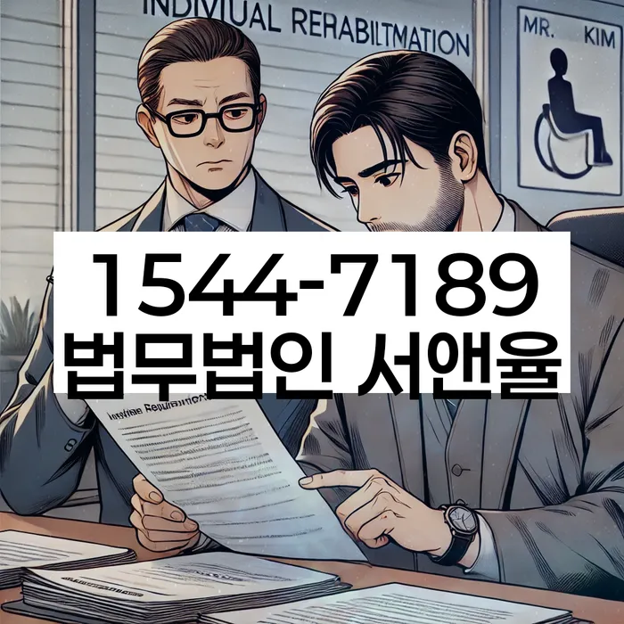 개인회생생계비