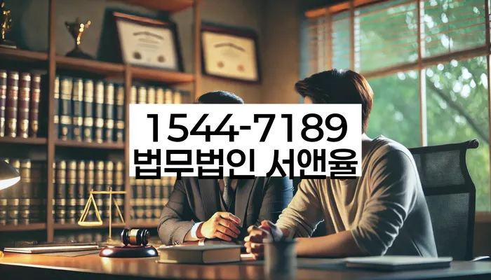 개인회생 중지명령