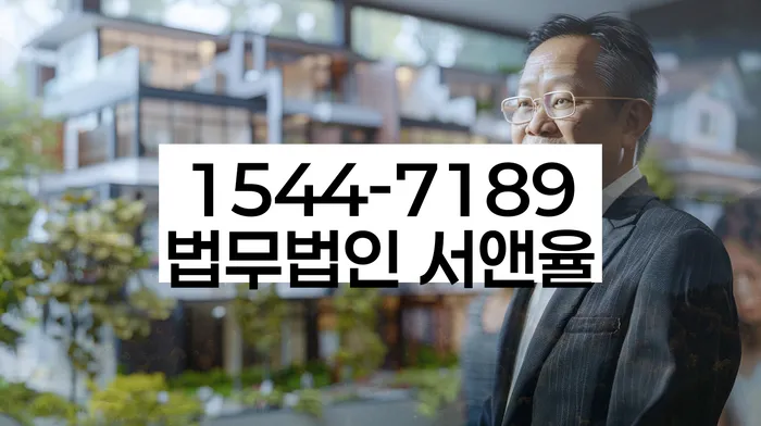 기초생활수급자개인회생