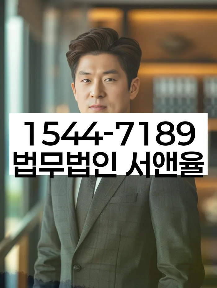 개인회생수임료