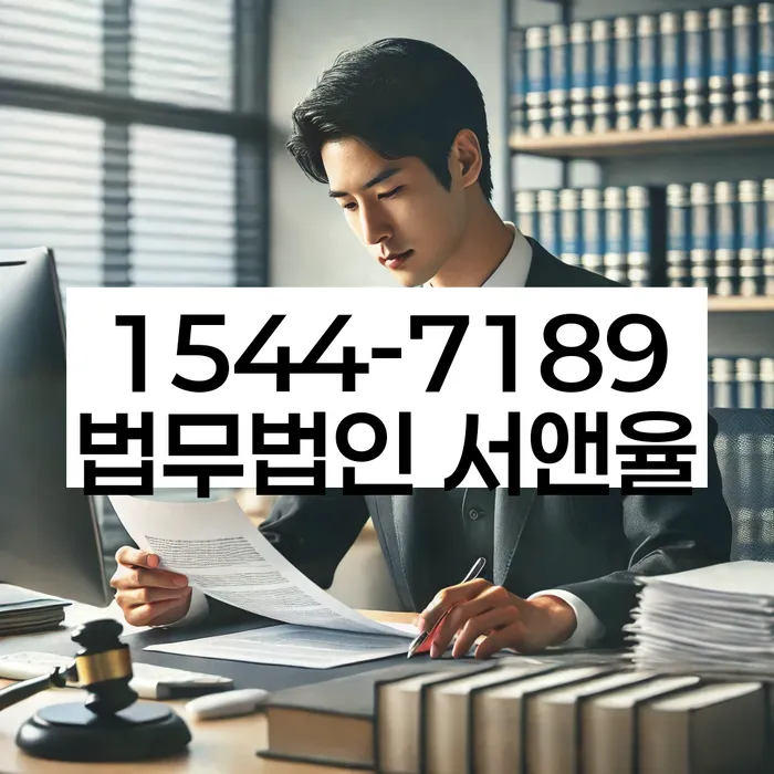 신용불량자회복