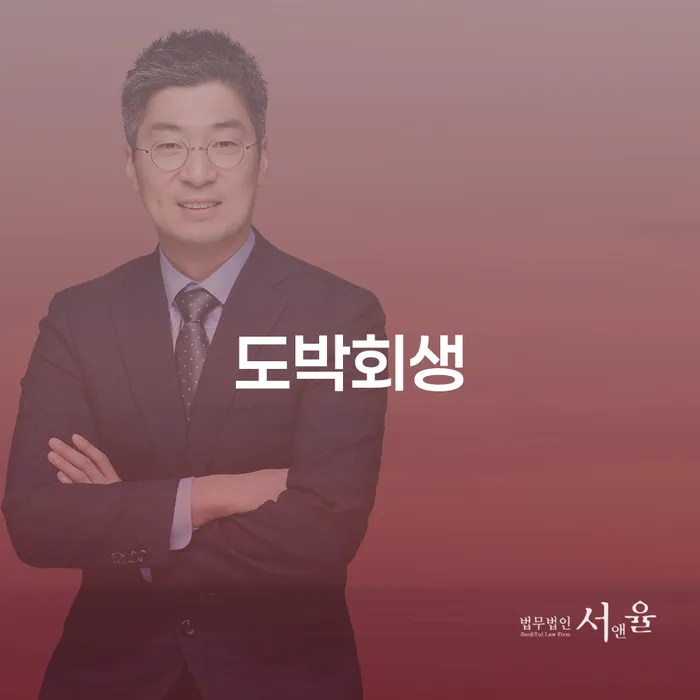 영양군 고금리전환대출 연체 시 신용회복 살펴보세요