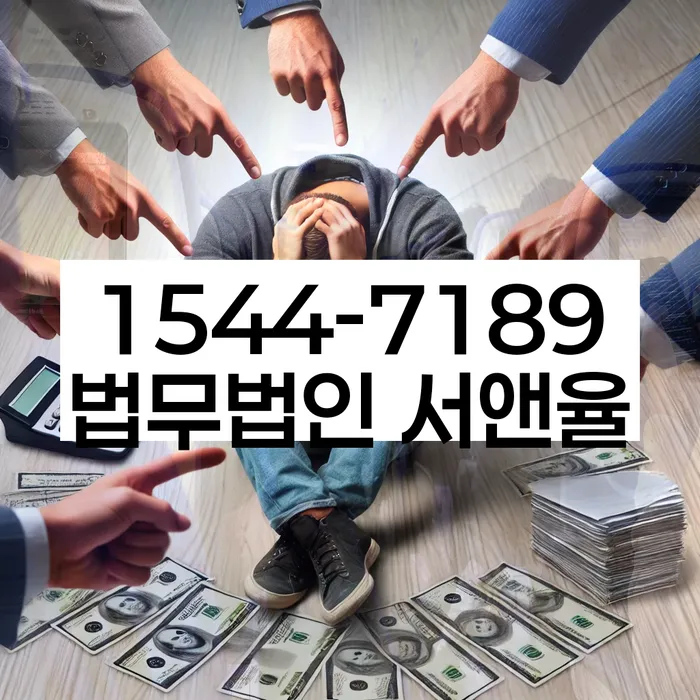통대환대출 연체 시