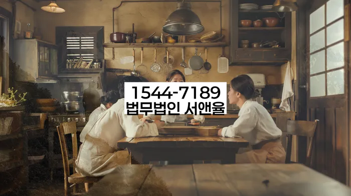 개인회생금지명령