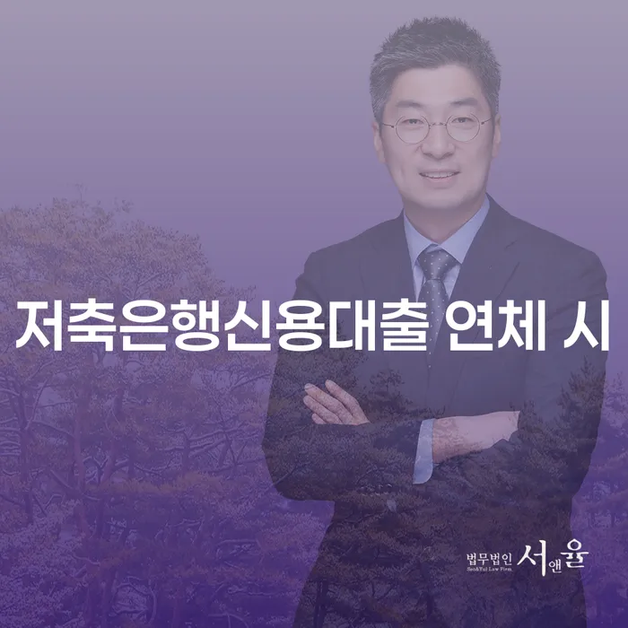 고창군 개인회생과파산차이 개인회생,개인파산으로 어떤걸