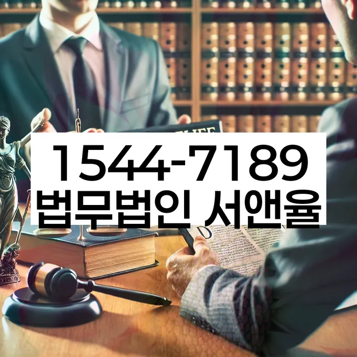 저축은행대출 연체 시