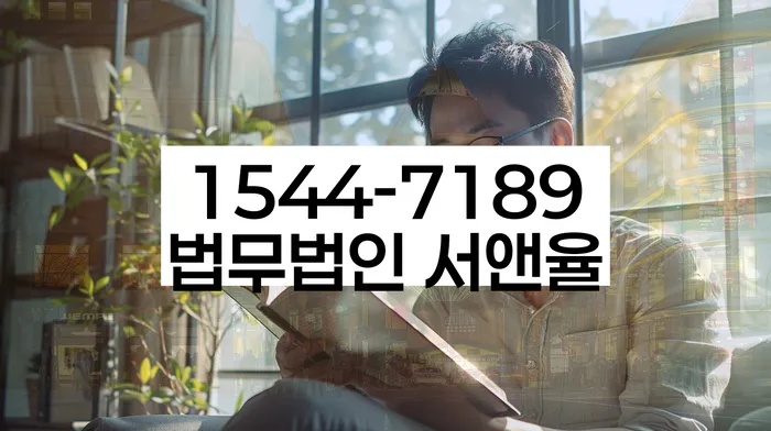 다중채무자 연체 시