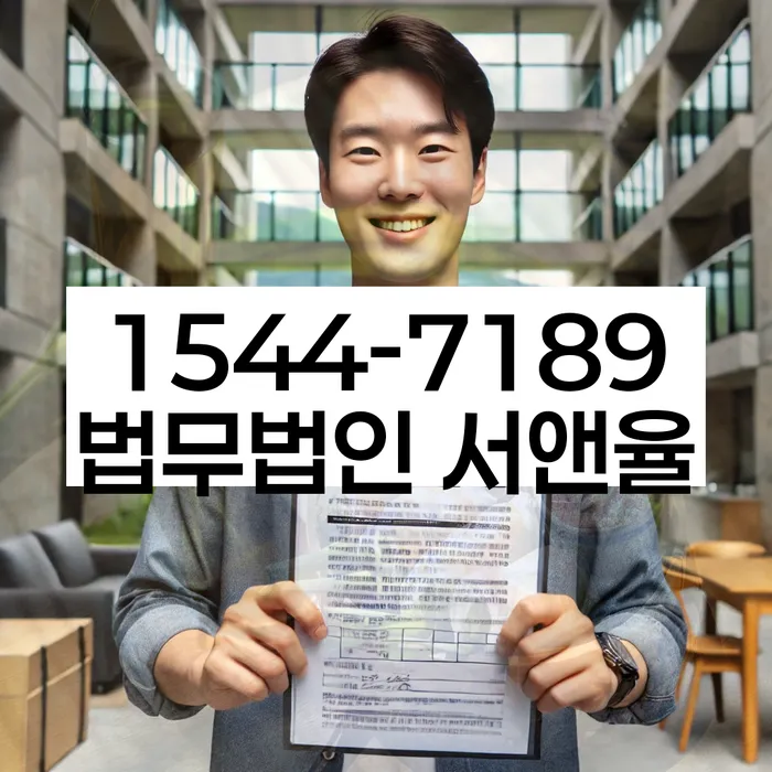 연체 해결 방법