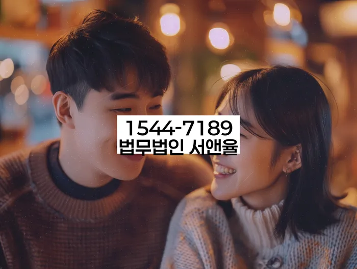 연체된 대출 소송 예방