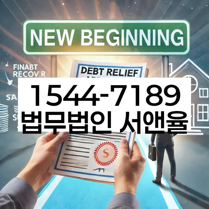 개인회생 소득 대비 채무 변제율