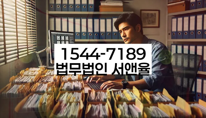 개인회생 절차 비용