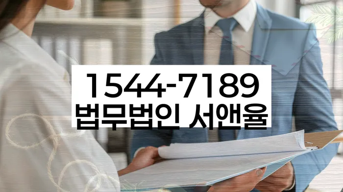 개인회생 파산 면책 절차