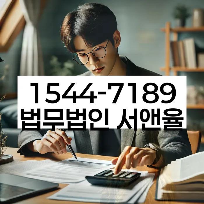 개인회생 변제금 변제 이행