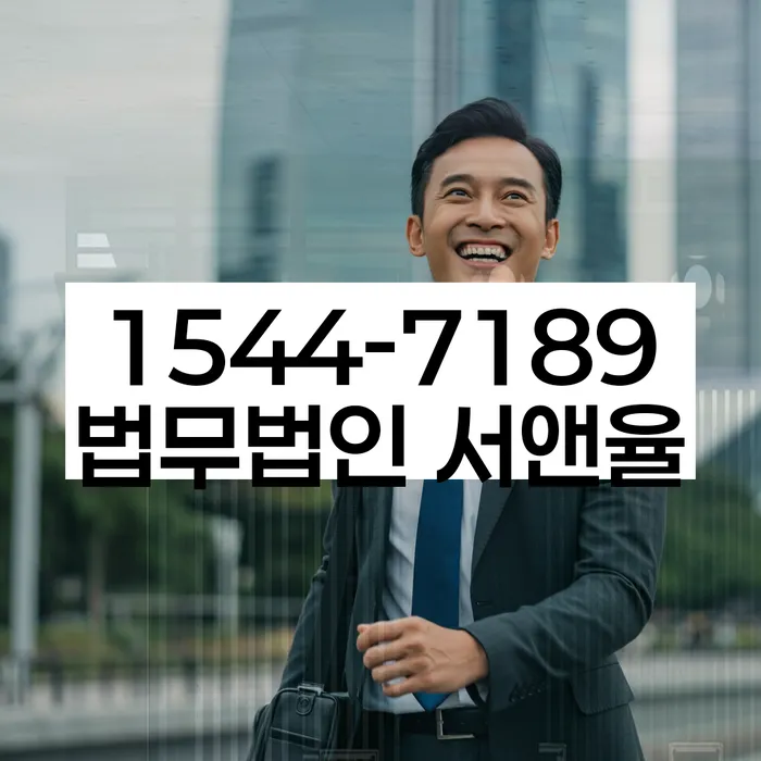 옥천군 개인회생파산