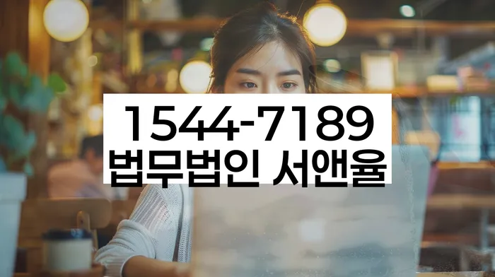 신대방동 개인회생 상담