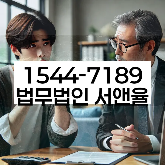 수궁동 개인회생