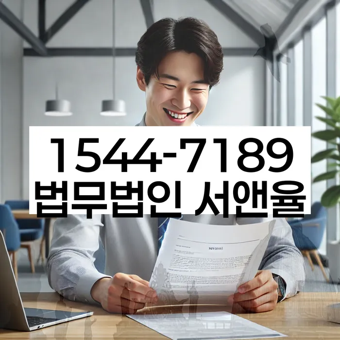 거여동 개인회생 방법