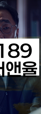 법무법인 서앤율 회생파산상담센터